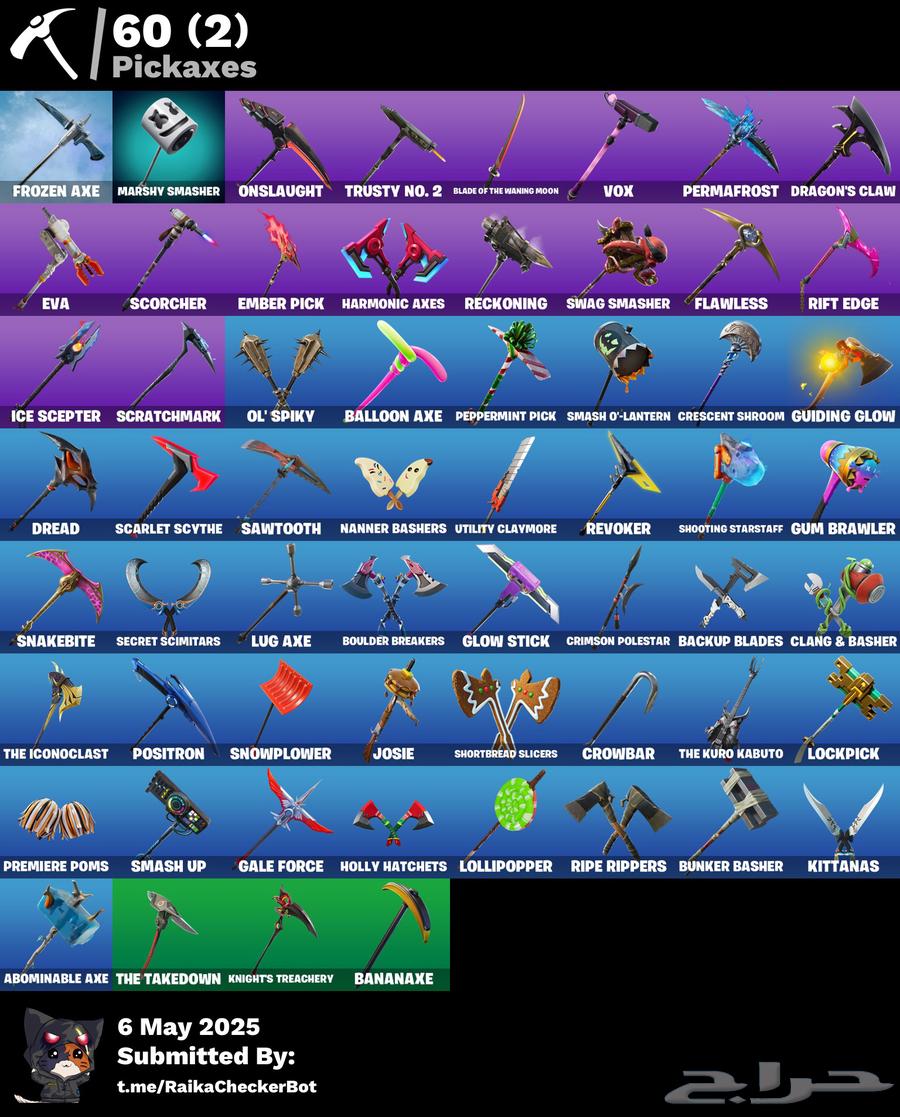 حساب فورت نايت سيزون الثالث نادر63068387454979112