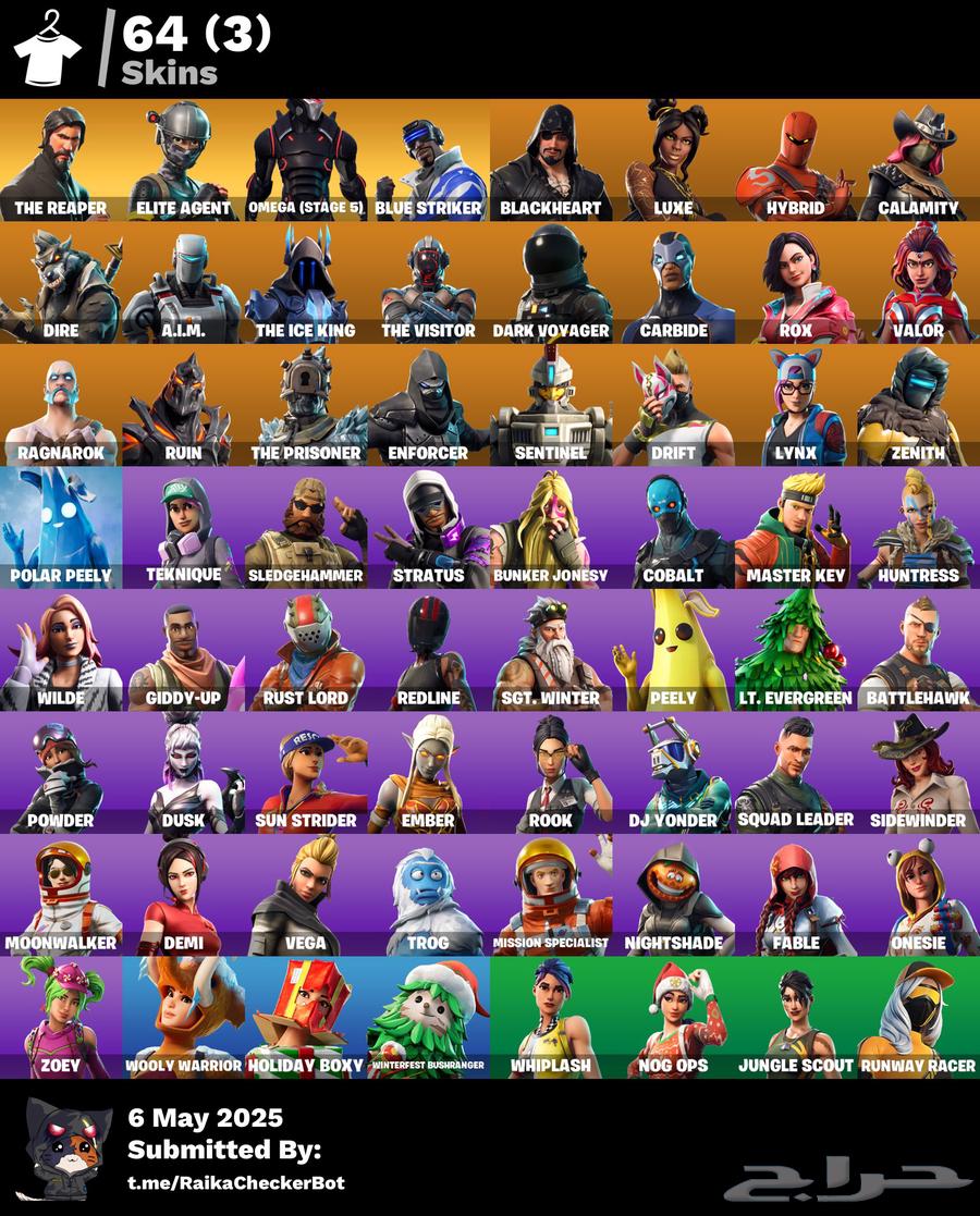حساب فورت نايت سيزون الثالث نادر630683874549791113