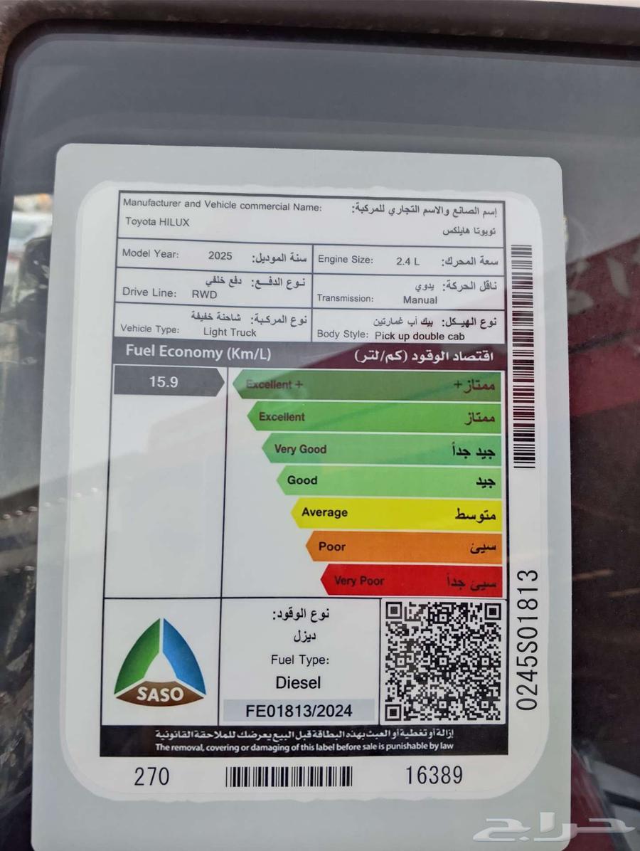 هايلوكس ديزل GL بدون دبل 2025 الاقل سعر63033639893889114