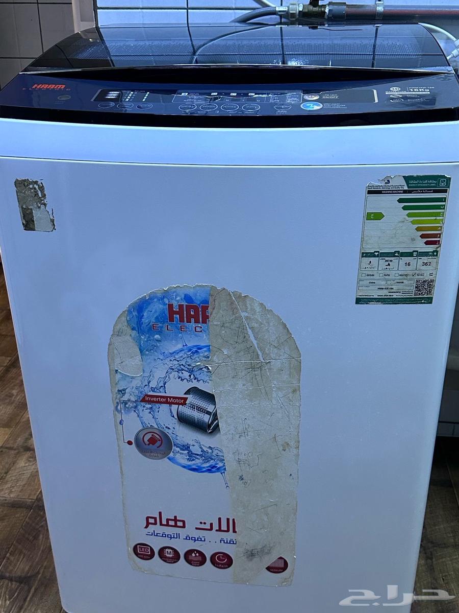 Ham 16 kg washing machine under use63025987818627113