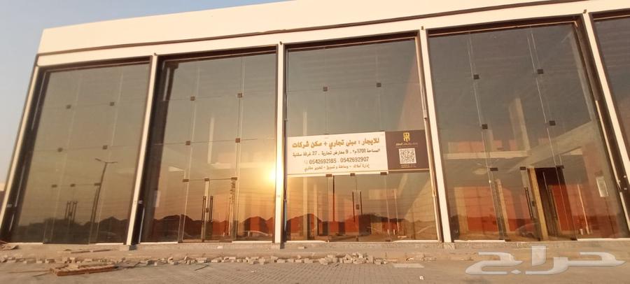 معارض تجارية وغرف سكنية للايجار - حي السنابل630124805296671115