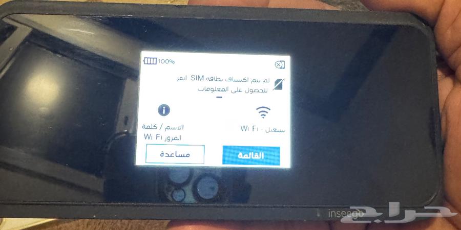 كونكت زين inseego 5 g mifi m 200063027245530755112