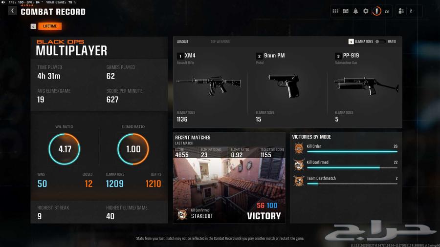 Black Ops 6 account ready for rank63026842330499112