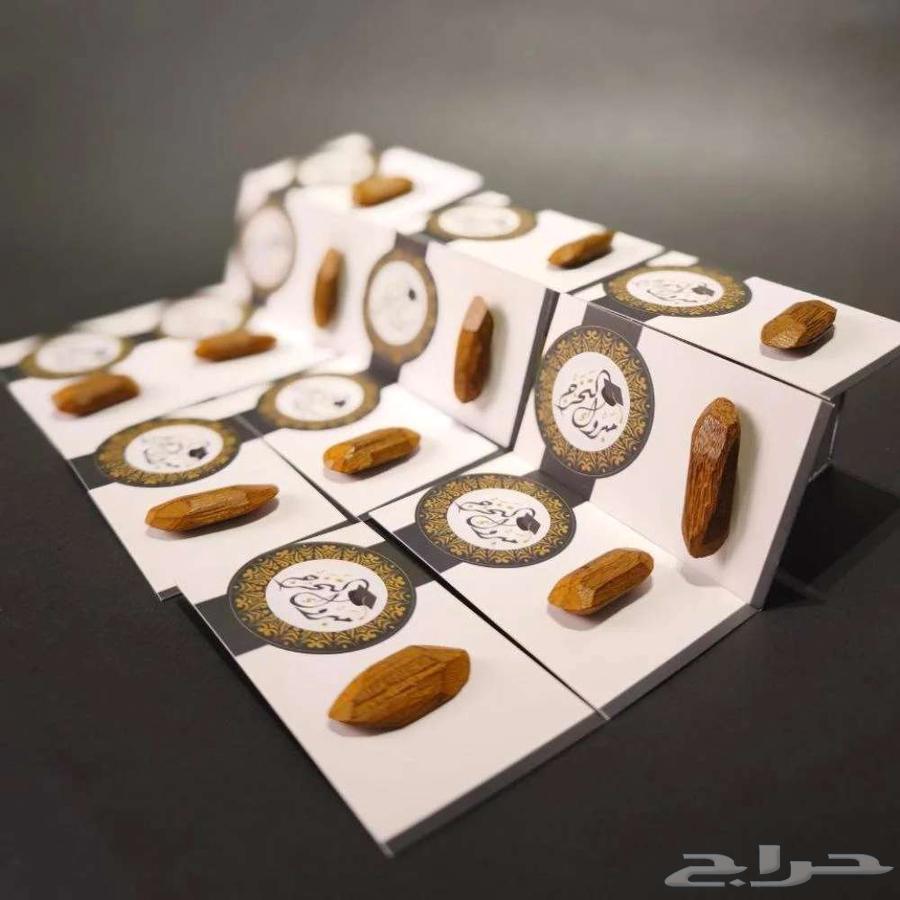 توزيعات كسرة عود 24 حبة - توزيعات التخرج63020219041155114