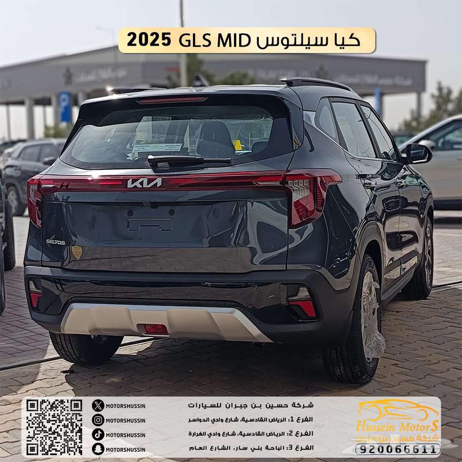 كيا سيلتوس نص فل 2025 عرض خاص ضمان الوكيل63036844949763112