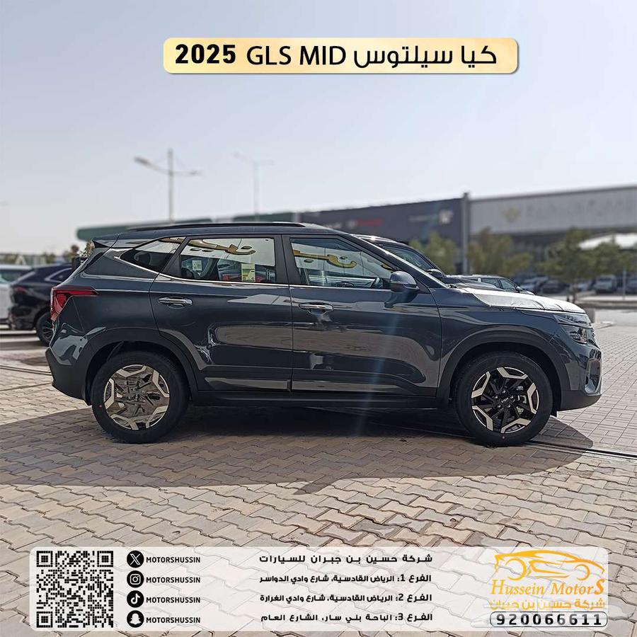 كيا سيلتوس نص فل 2025 عرض خاص ضمان الوكيل63036844949763111