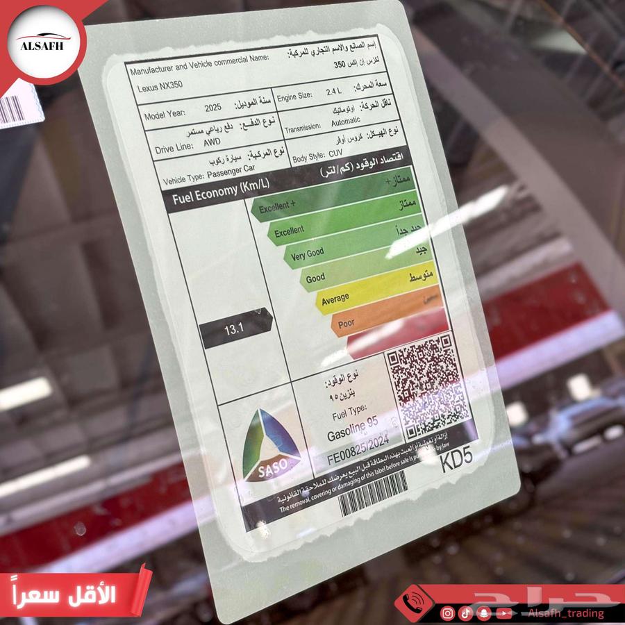 لكزس NX350 AA موديل 2025 لدي الصفح63036854319874114