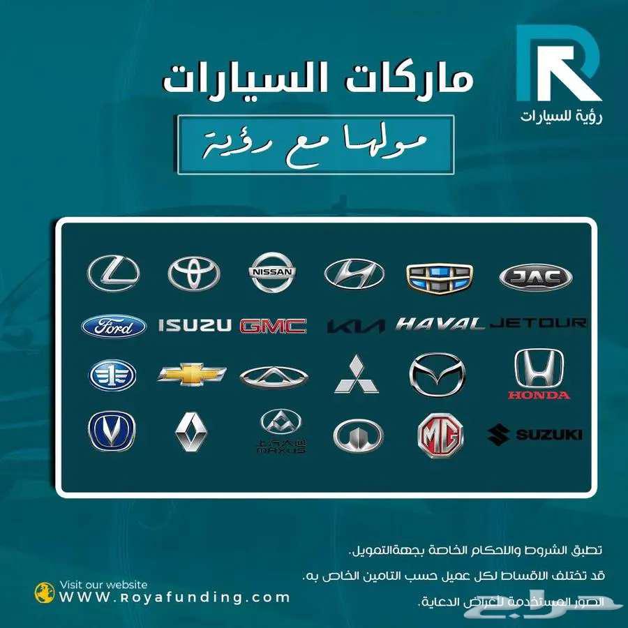 كيا بيجاس جلد مثبت سرعة 2024 _رواتب_تبدأ_من_360063036463108610113