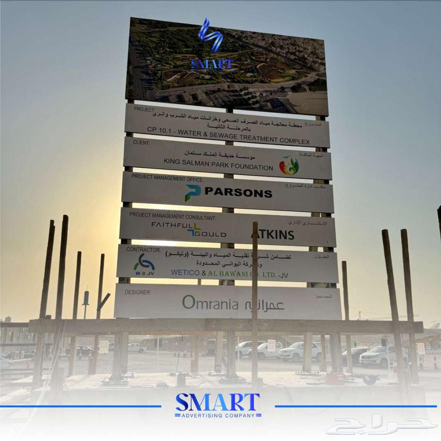 Guidance boards for commercial projects63012965771010111