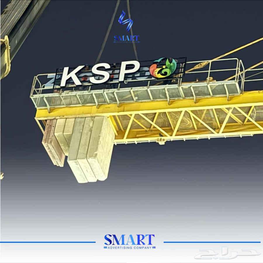 Guidance boards for commercial projects63012965771010112