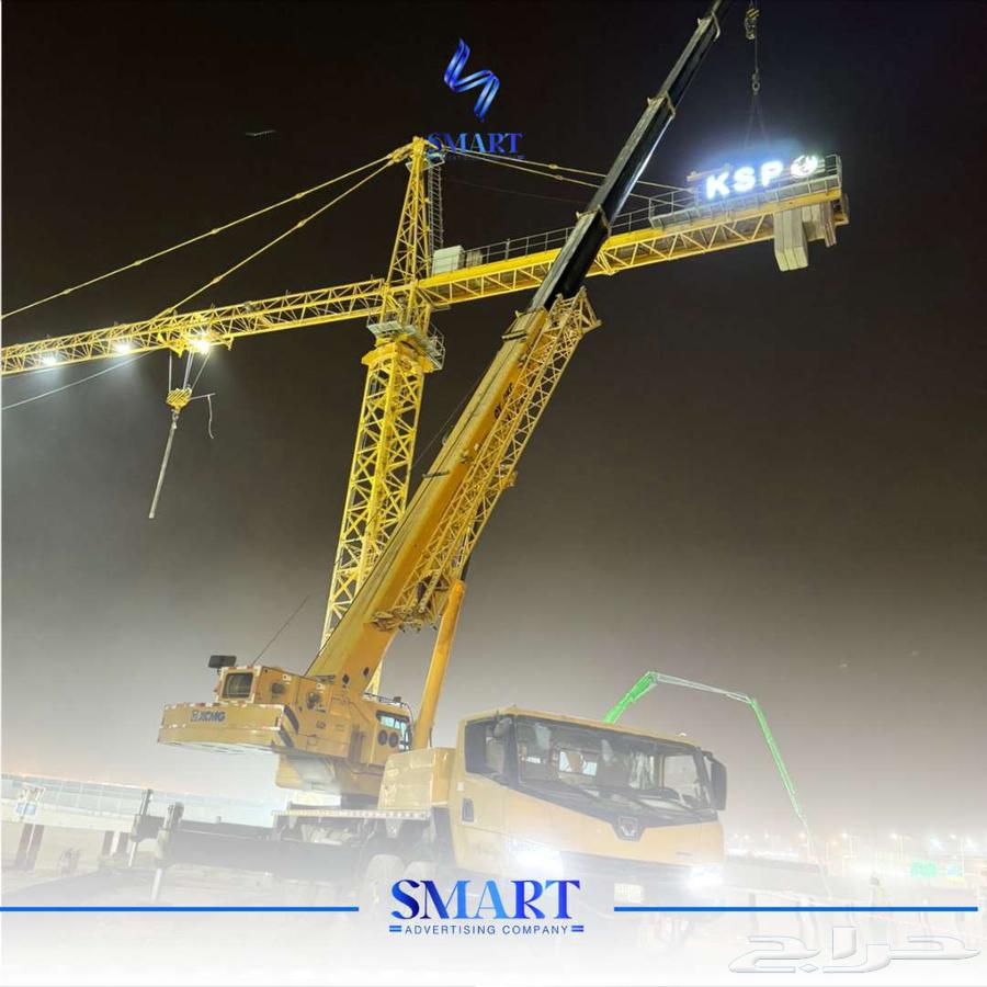 Guidance boards for commercial projects63012965771010113