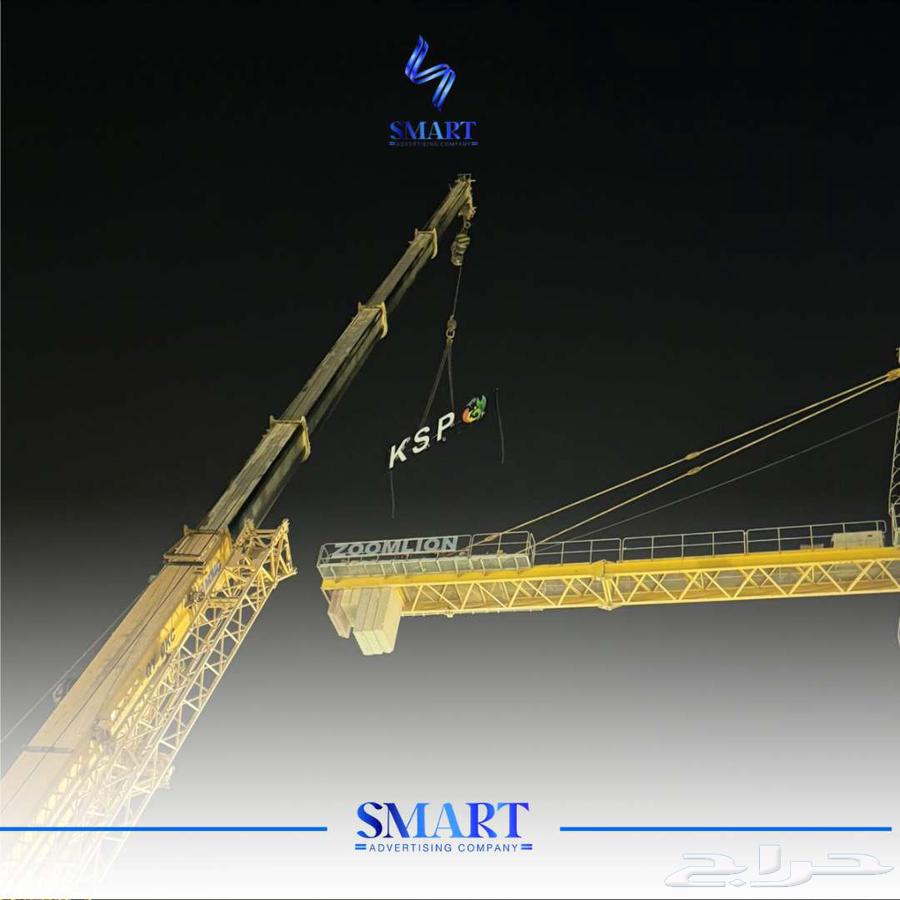 Guidance boards for commercial projects63012965771010114