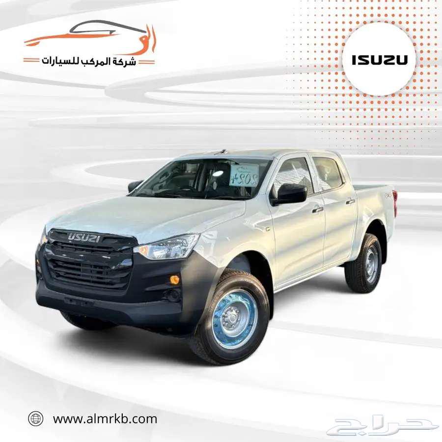 ايسوزو ديمكس غمارتين دبل سلق خليجي2025-8800063031466722817114