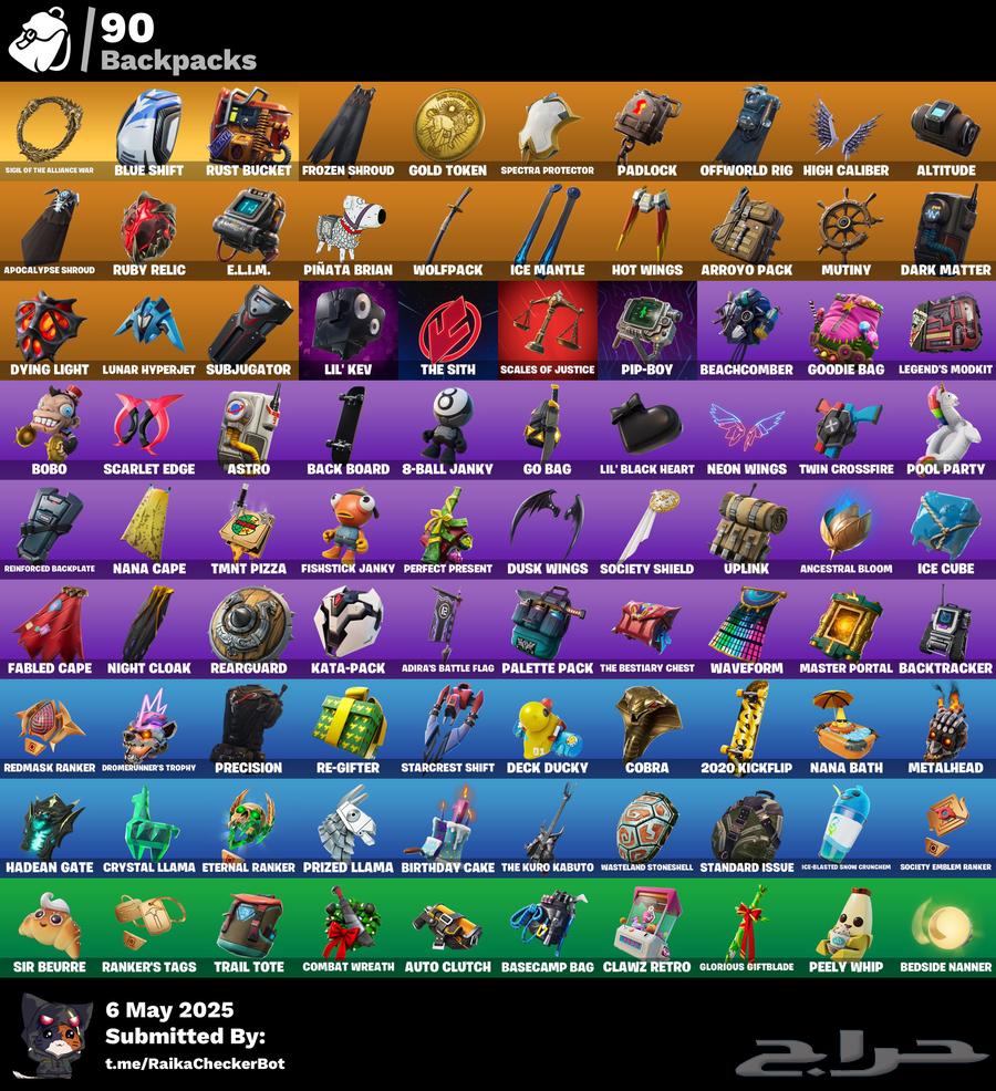 حساب فورت نايت سيزون الثالث نادر63068387454979111