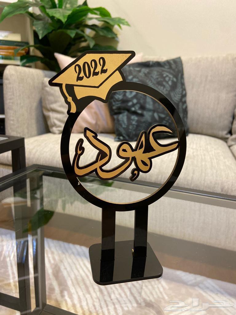 دروع تخرج باسعار مميزه تبدأ ب14 ريال63025114817411112