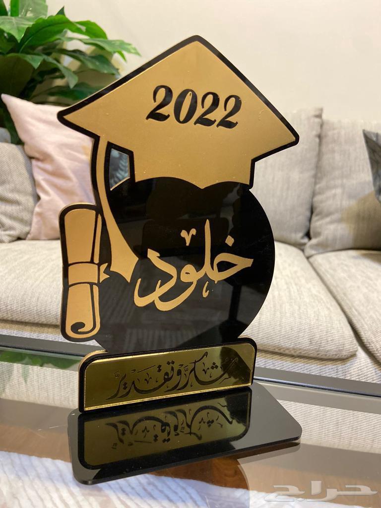 دروع تخرج باسعار مميزه تبدأ ب14 ريال630251148174111124