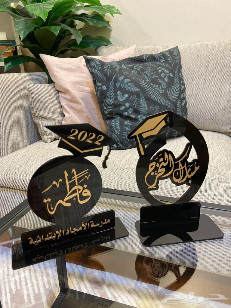 دروع تخرج باسعار مميزه تبدأ ب14 ريال63025114817411114
