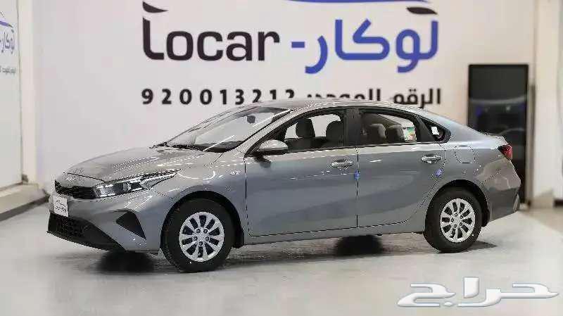 عرض خاص كيا سيراتو 2024 ستاندر63031048758787111