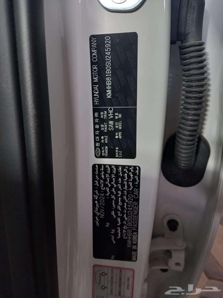 هيونداي كونا جميع الفئات 202563031457315713112