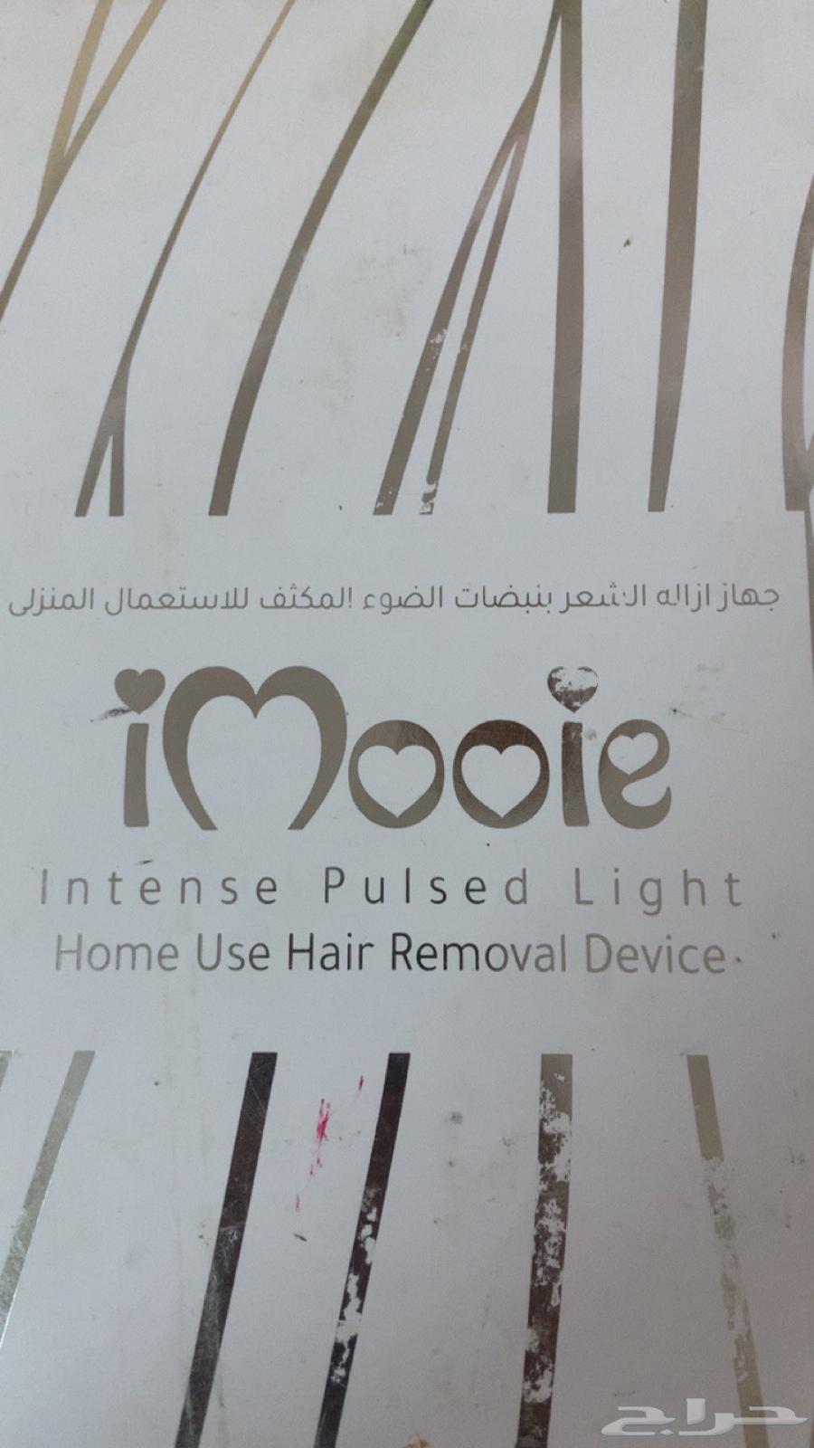 Original Mawei Laser Device 500 SAR63023320694402113