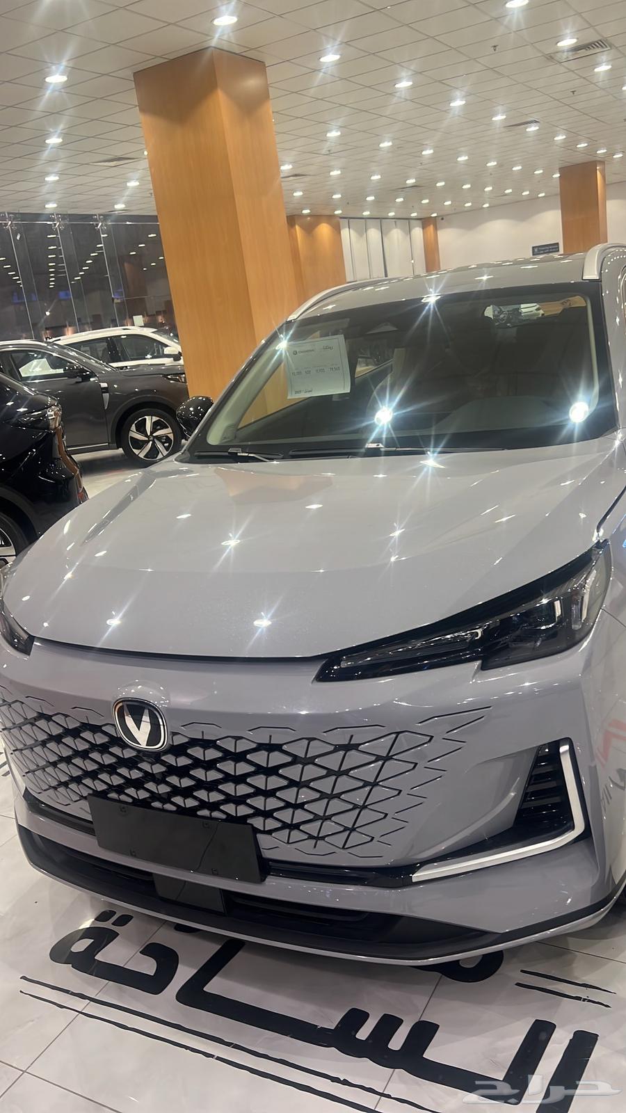 شانجان يوني اس إليت 2025 اقل سعر ف المملكة630205062954251124