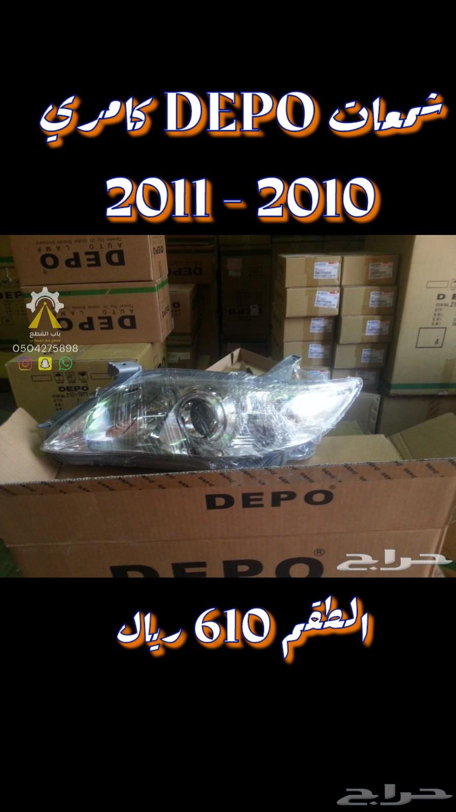 DEPO Maxima Sunscreen Candles63493661124865111