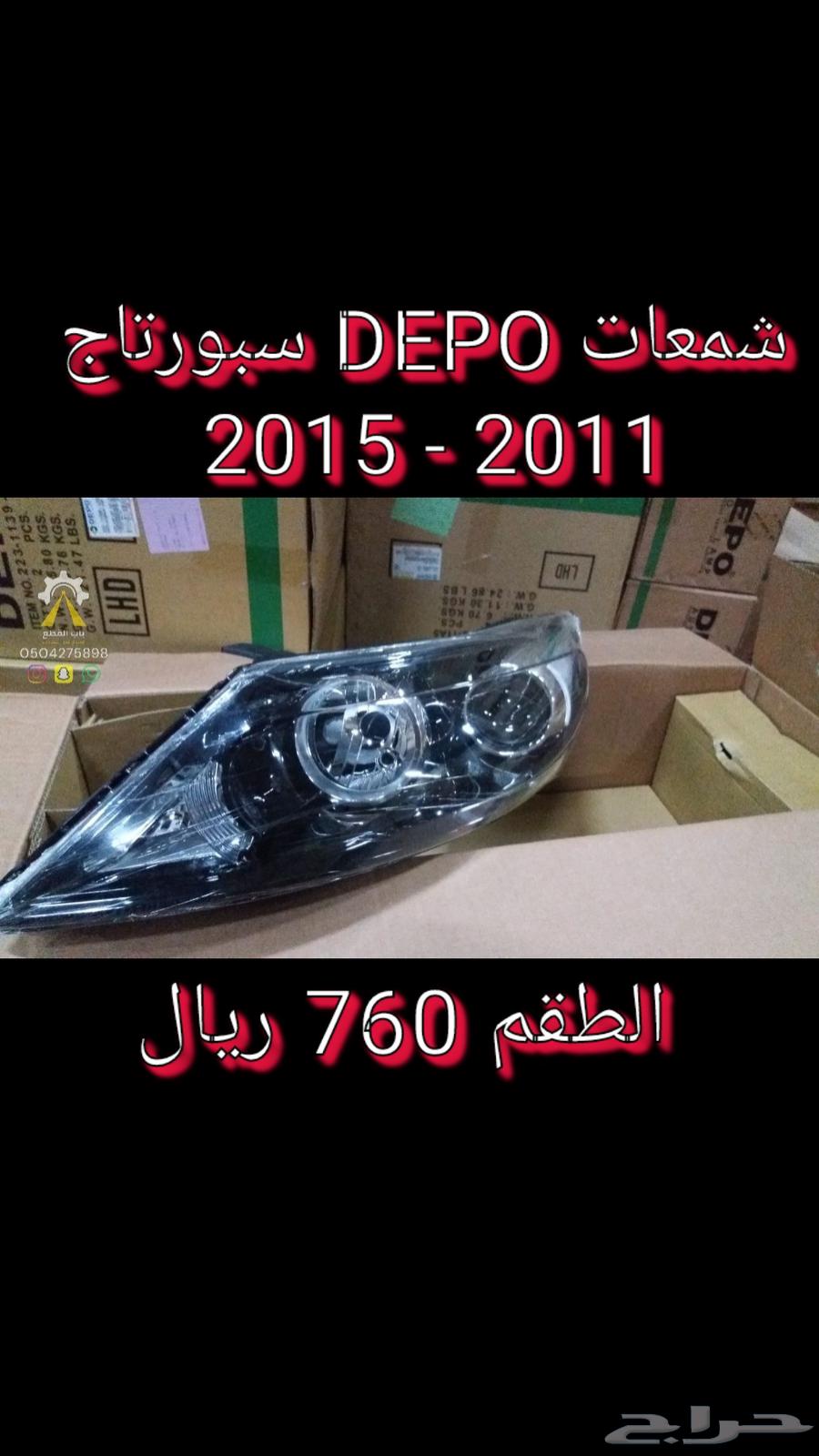 DEPO Maxima Sunscreen Candles63493661124865114