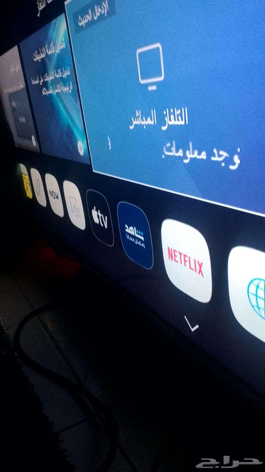 شاشة برايم 75بوصه63024203218179111