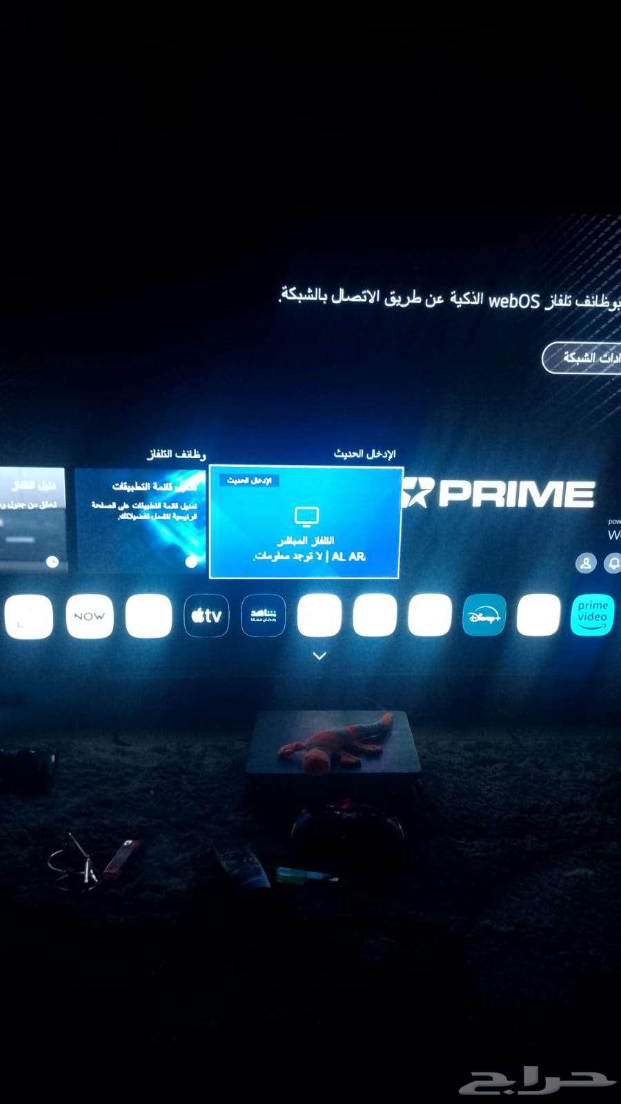 شاشة برايم 75بوصه630242032181791129
