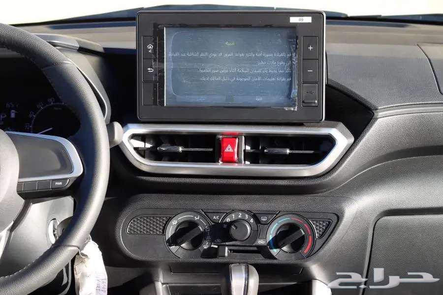 تويوتا رايز ليمتد ابيض 202463032311026179114