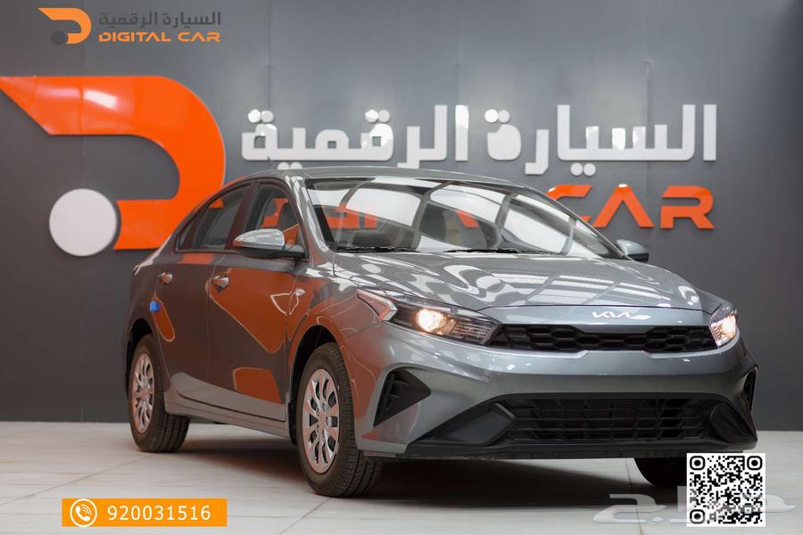 كيا سيراتو 1600 استندر 2024 تمويل ميسر63030178665474114