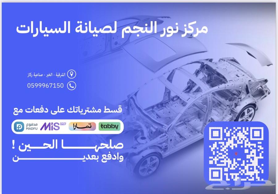 ماكينة سوناتا سبورتاج توسان سنتافيه 4 سلندر63028415248643111