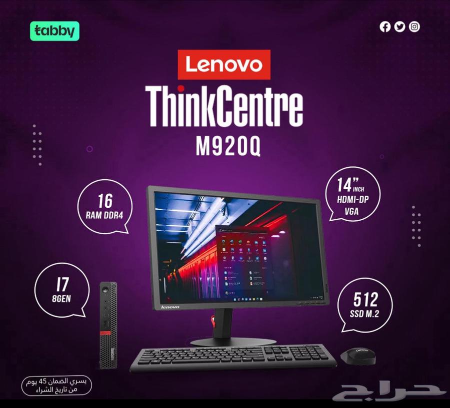 جهاز مكتبي مع شاشة630238081062411125