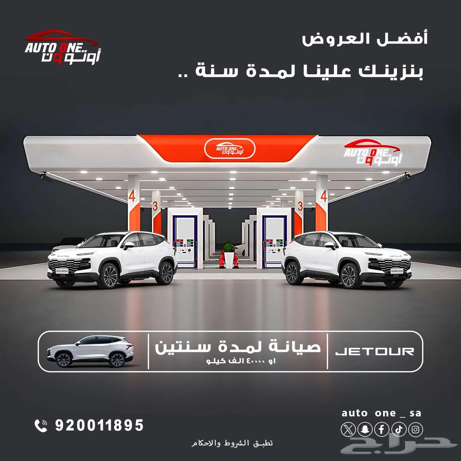 جيتور داشينج 2024و2025 لاكجيري اقوي العروض والخوصومات63028388364801112