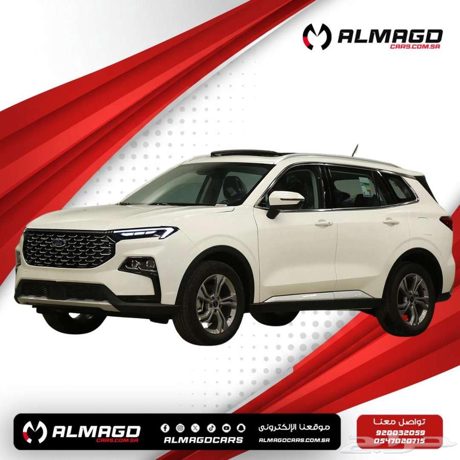 فورد تريتوري ترند 2025 ( كاش - اقساط )63031039479937111