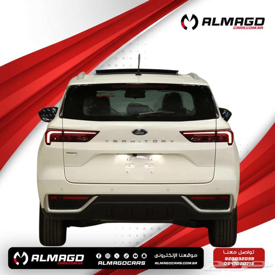 فورد تريتوري ترند 2025 ( كاش - اقساط )63031039479937113