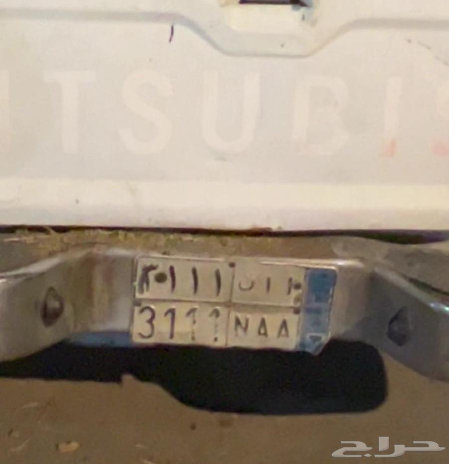 Special for sale car plate on negotiation A A N 3111630246469575711116