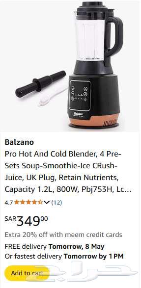 Balzano Blender Hot   Cold - خلاط بالزانو برو ساخن وبارد63021986043267112