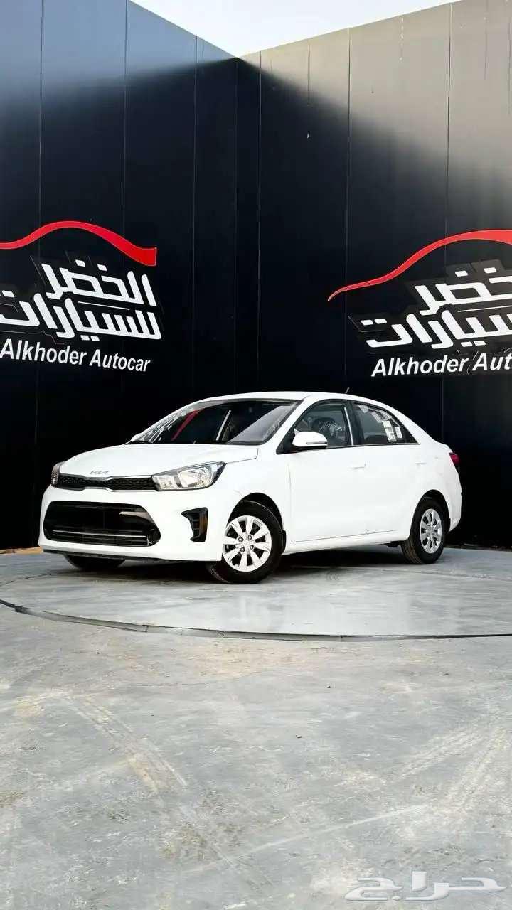 كيا بيجاس استاندر2025مع الخضر خصوماات نااار لمدة 3 ايام63023137220227111
