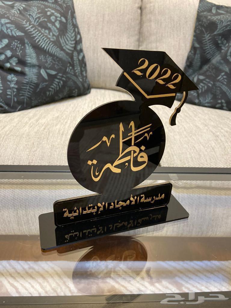 دروع تخرج باسعار مميزه تبدأ ب14 ريال63020242003075113