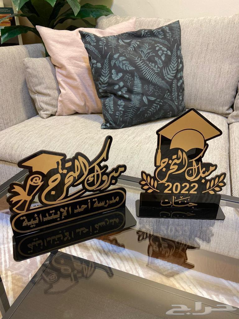 دروع تخرج باسعار مميزه تبدأ ب14 ريال63020242003075114