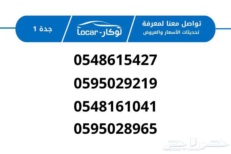 كيا بيجاس نقبل رواتب 3000 عروض للشركات63023154746243113