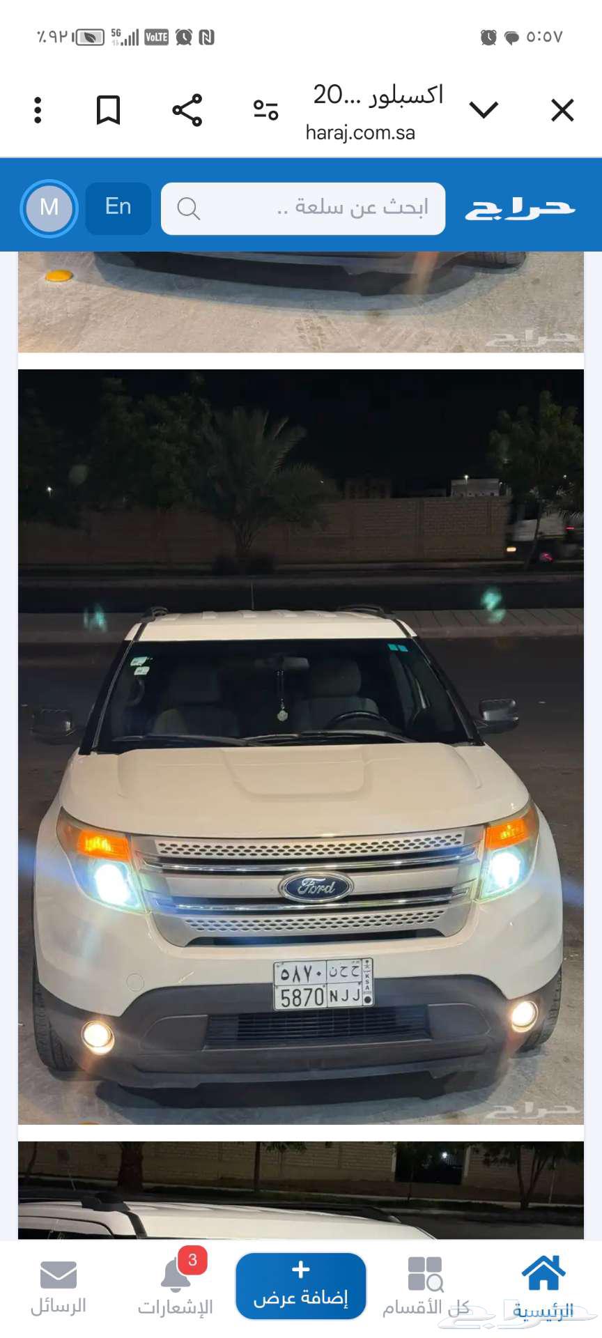 بيش63025805965185113