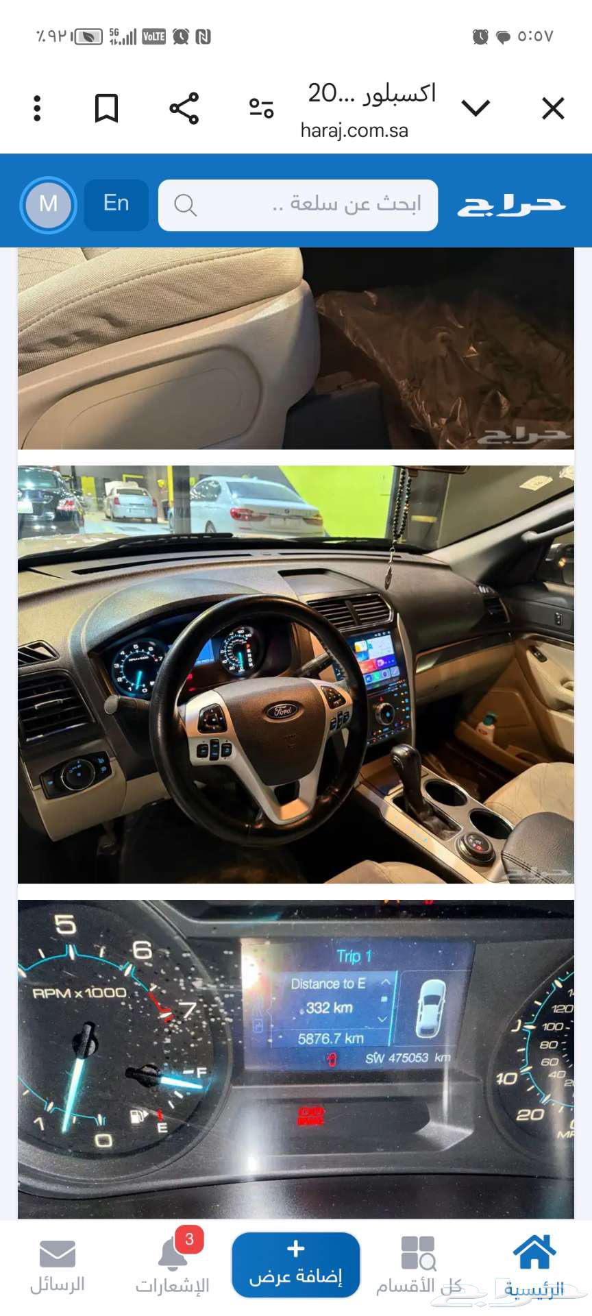 بيش63025805965185118