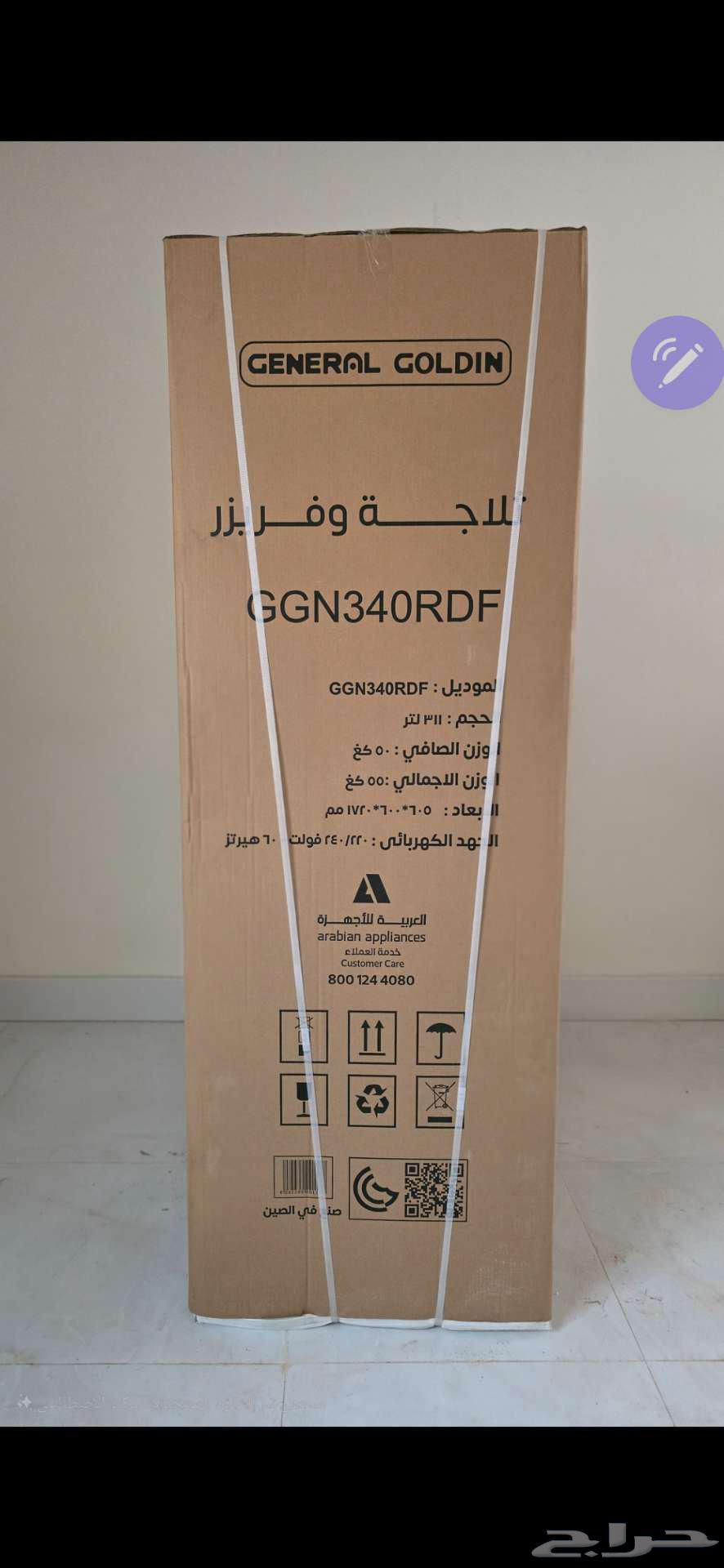 القنفذة63021553978370114