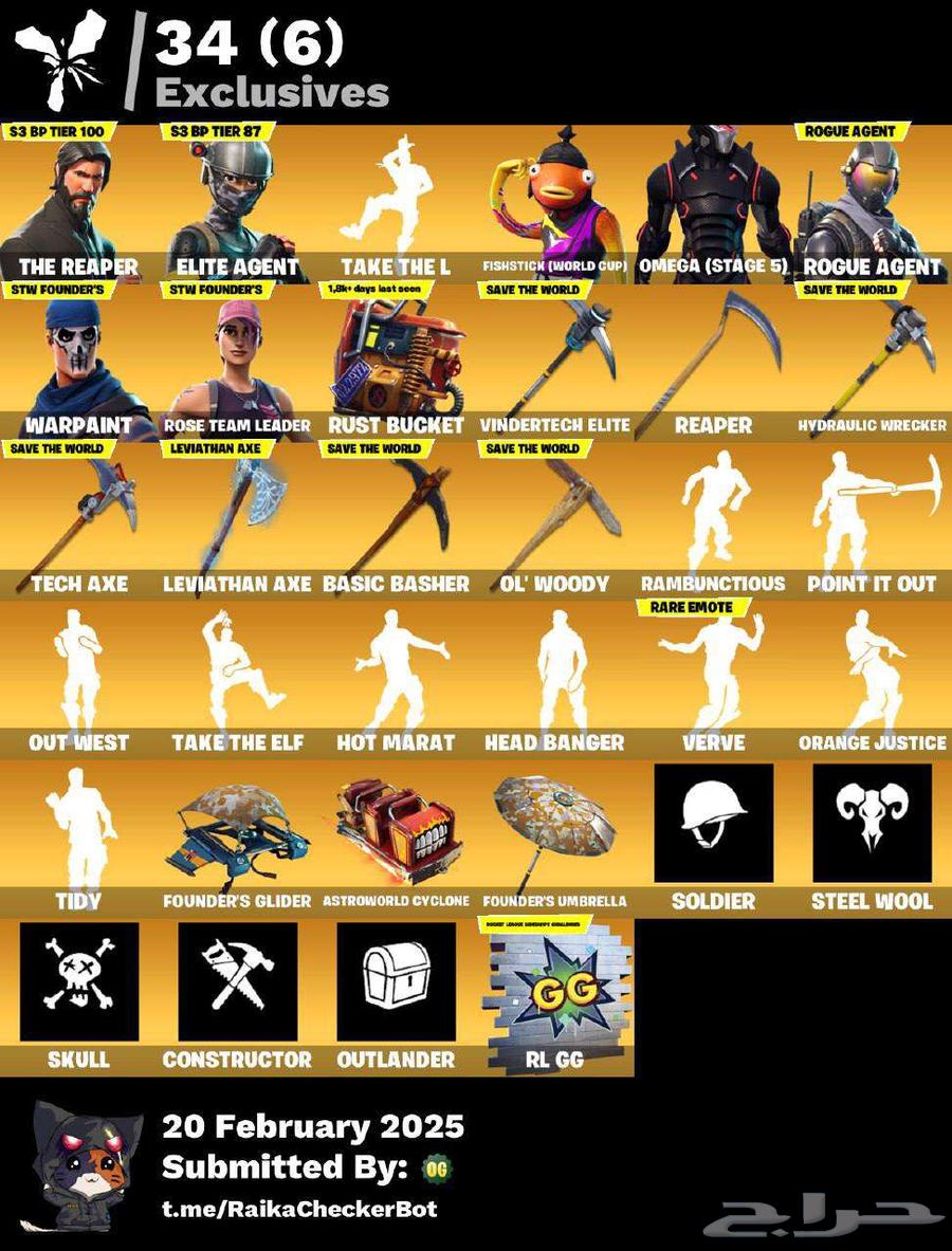 حساب فورتنايت للبيع سيزون 363021099239169112