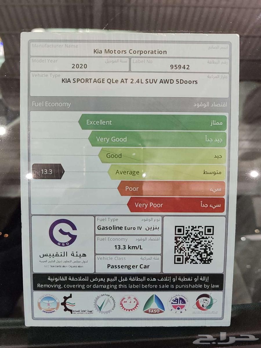 كيا سبورتاج 202063024940069249111
