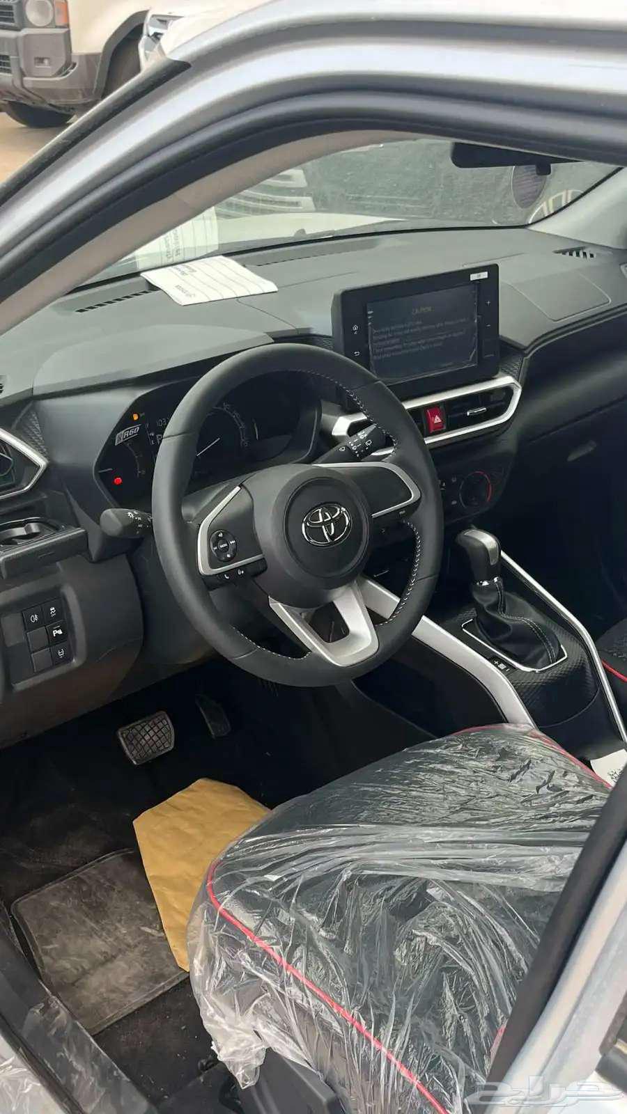 Rize Full 2024 Cash and Financing63027513756417114