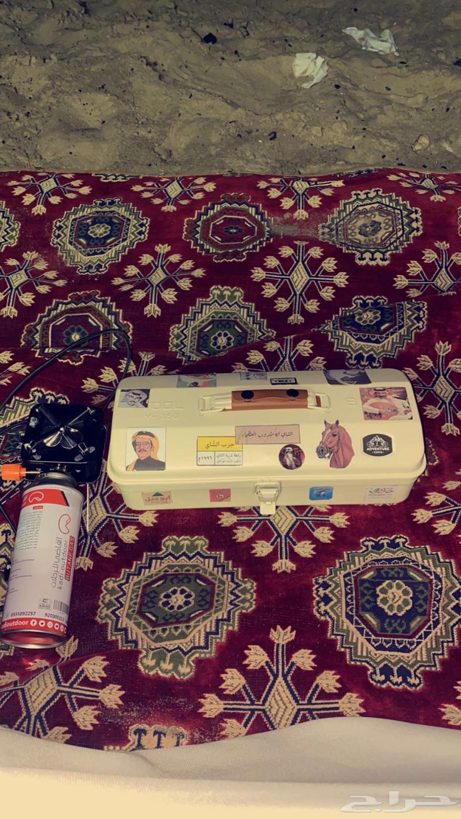 عزبة شاهي63021081933570111