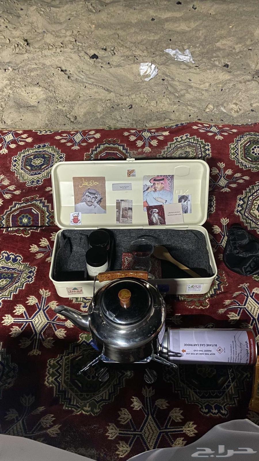 عزبة شاهي63021081933570112